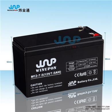 12V7.5AH視頻監(jiān)控專用蓄電池